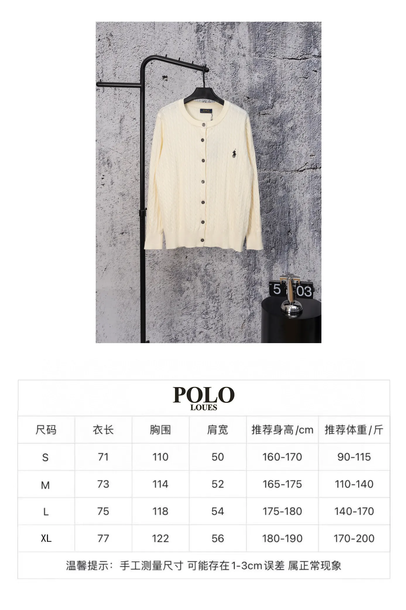 Size Chart# P170